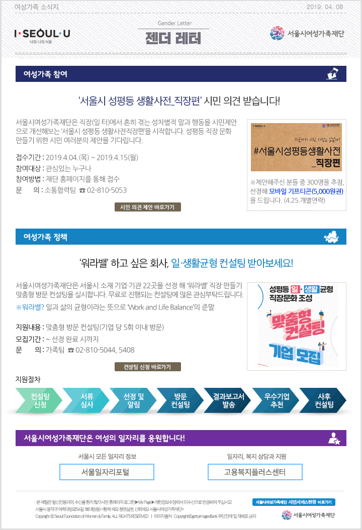 '����� ����� ��Ȱ����_������' �ù� �ǰ� �޽��ϴ�!