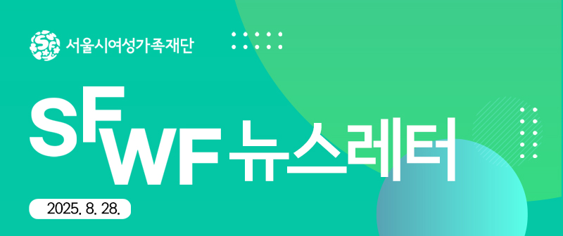 뉴스레터 상단