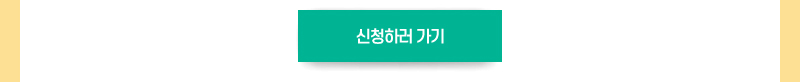 잇츠 스터디 5기 리더 모집 신청하러 가기