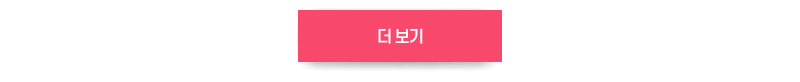 차별을 넘어 최초가 되다, 한국 최초 여성 변호사 이태영을 만나다 더보기