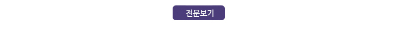 정책연구 전문보기