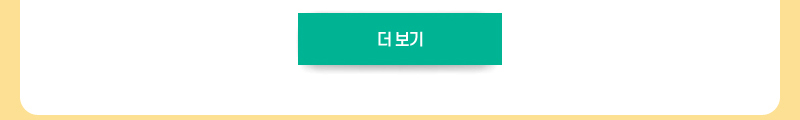「함께 그리는 내일, 미래 동행 캔버스」 전시 더 보기