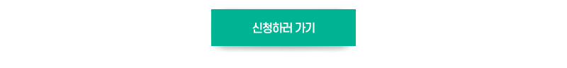 우먼잇츠 밋업 리스너 모집 신청하러 가기
