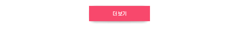 서울형 키즈카페 서울가족플라자점 개관 더 보기