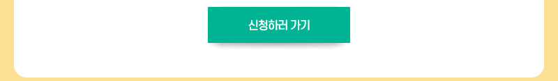 다시 시작하는 커리어, 서울커리업과 함께하세요! 신청하러 가기