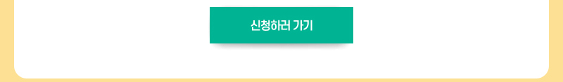 우먼잇츠 밋업 리스너 모집 신청하러 가기