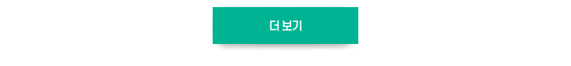 퇴근 후 저녁이 있는 삶, 서울이 차려드립니다 「워라밸 식탁」 더 보기