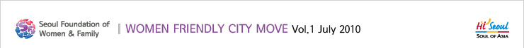 WOMEN FRIENDLY CITY MOVE Vol.1 July 2010