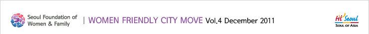 WOMEN FRIENDLY CITY MOVE Vol.4 December 2011