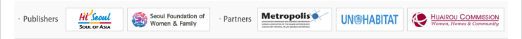 Publishers:Hi Seoul, Seoul Foundation of Women & Family. Partners:Metropolis, UN-HABITAT, Huairou Commission