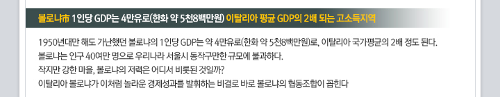 
2. ���γ�� 1�δ� GDP�� 4������(��ȭ �� 5õ8�鸸��), ��Ż���� ��� GDP�� 2�� �Ǵ� ��ҵ�����.
���� : 1950��븸 �ص� �����ߴ� ���γ��� 1�δ� GDP�� �� 4������(��ȭ �� 5õ8�鸸��)��, ��Ż���� ��������� 2�� ���� �ȴ�. ���γĴ� �α� 40���� ������ �츮���� ����� ���۱����� �Ը� �Ұ��ϴ�. ������ ���Ѹ���, ���γ��� ����� ��� ��Ե� ���ϱ�? ��Ż���� ���γİ� ��ó�� ���� �������� �����ϴ� ����� �ٷ� ���γ��� �������� �����.