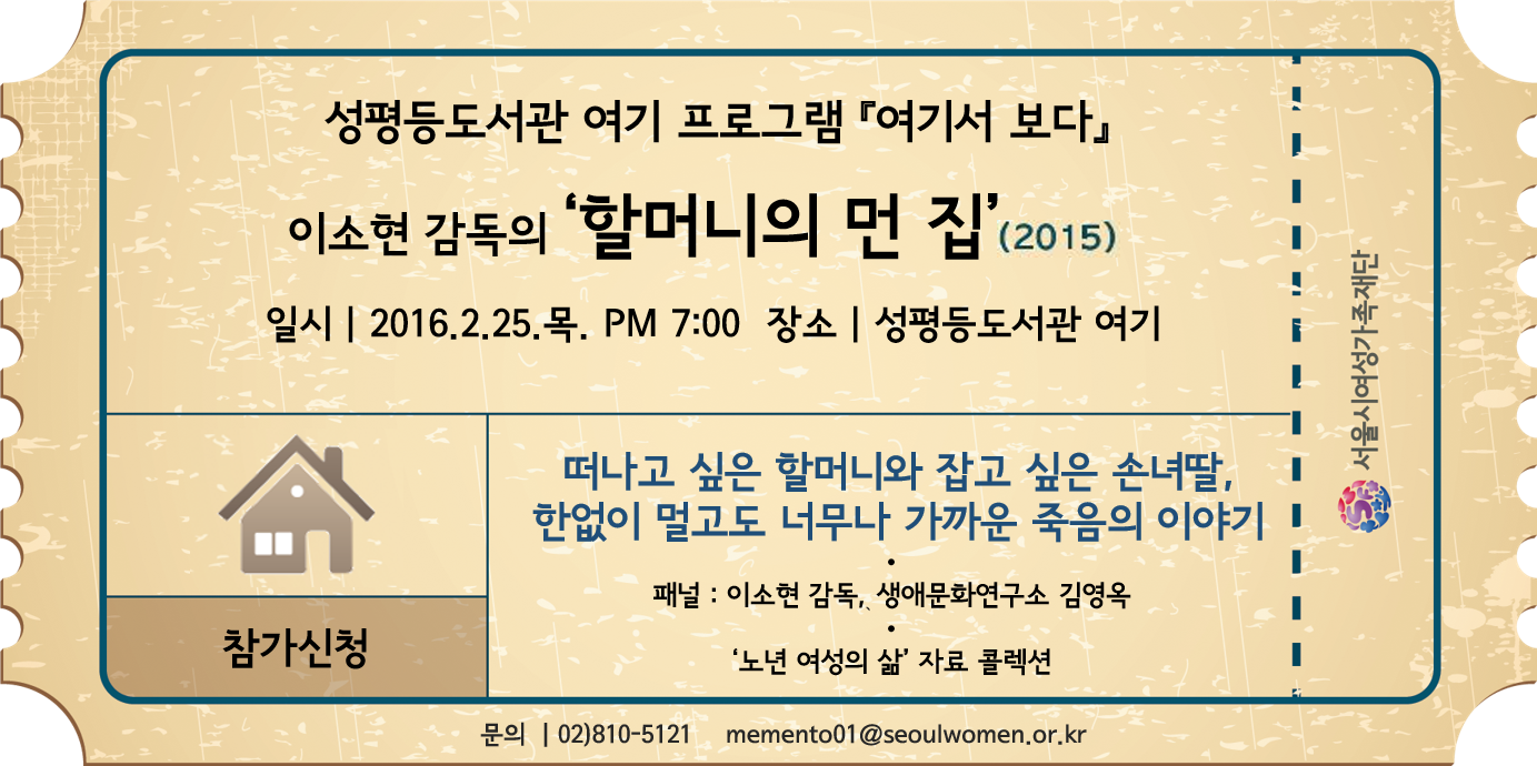 E_1454651218693.png