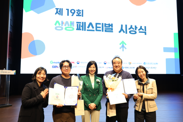 서울시여성가족재단？G마켓, 중소기업 워라밸 확산 이끄는



「우수 서울시 워라밸 중소기업」 부분 시상