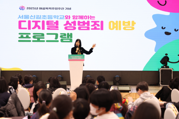 예방·대응 교육과 시민 체감형 프로그램으로 
폭력 없는 서울을 만들어가는 서울시여성가족재단 