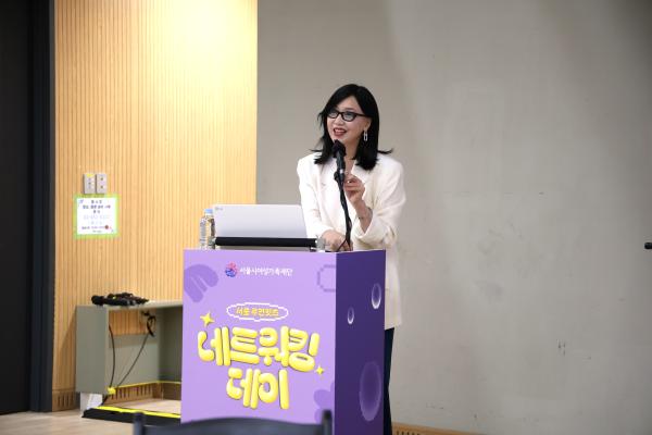 지난 9월 27일, 서울가족플라자 다목적홀에서 「서울 우먼잇츠 네트워킹 데이 3rd」가 성황리에 열렸습니다. 이번 행사는 IT업계 여성들의 교류와 성장을 지원하는 정기 네트워킹 프로그램으로, 다양한 경험과 이야기를 나누는 자리로 마련되었습니다.