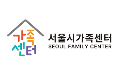 서울시 가족센터