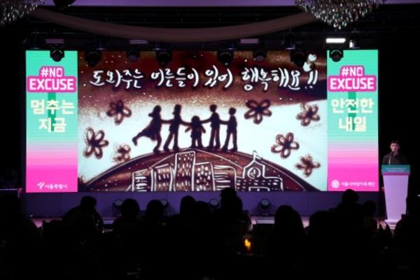 [행사후기] 아동학대 예방의날 및 폭력추방주간 기념행사 개최(11.27.)