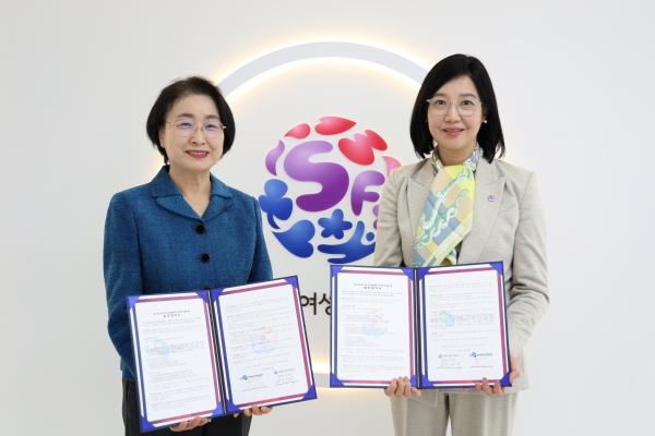 [업무 협약] 서울시여성가족재단-한국여성과학기술단체총연합회 MOU(26.1.23.)