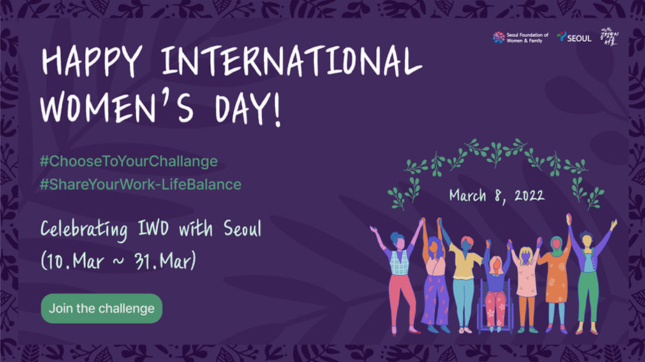 happy international women's day
