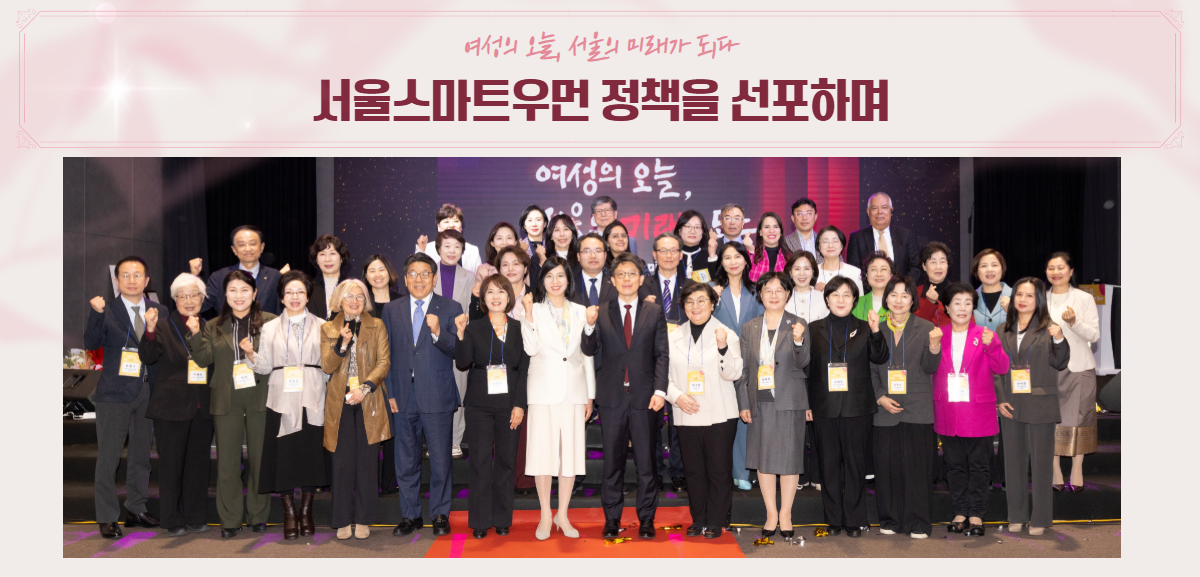 3.8 세계 여성의날 기념행사 축사