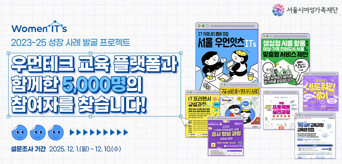 8,000원 상당의 디저트 쿠폰부터 30,000원 상품권까지! 참여하신 모든 분들께는 2026년을 응원하는 귀여운 온라인 캘린더도 드려요!