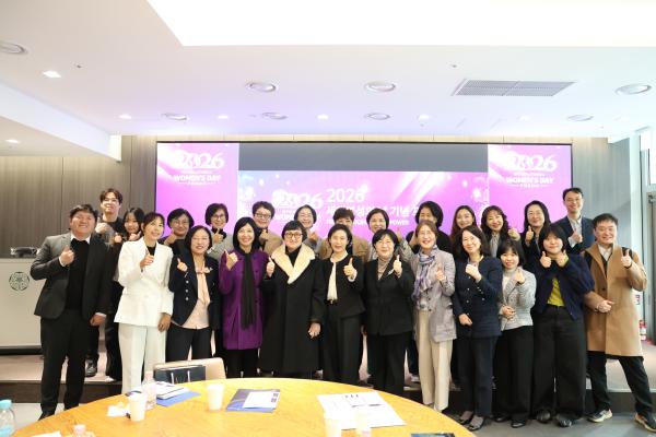 [행사후기] 세계 여성의 날 기념 포럼-AI 시대 여성 리더십의 미래를 논하다