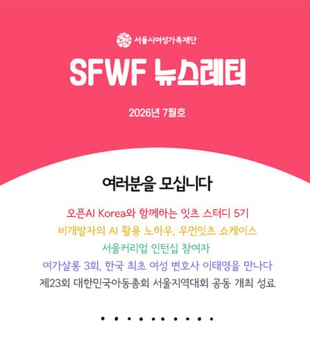 AI 실무 노하우, 무료로 만나요!