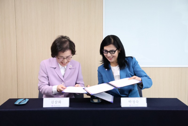 서울시여성가족재단-한국양성평등교육진흥원 MOU 체결 협약서를 전달하는 모습