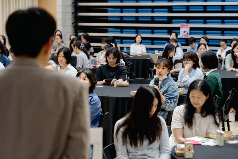 우먼잇츠 AX 세미나