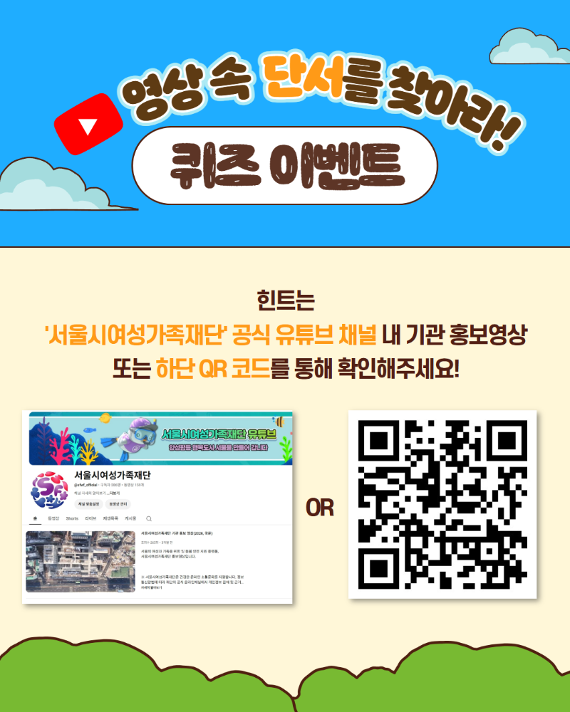 3회차 이벤트