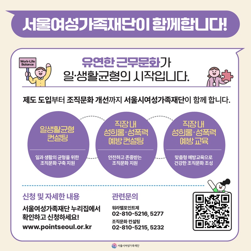 4시간 근무시 휴게시간 선택