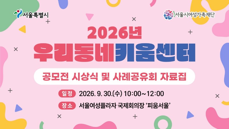 운영사례집