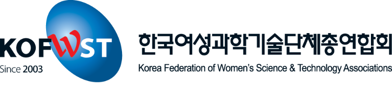 한국여성과학기술단체총연합회