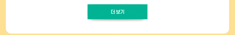 2026 서울커리업 일자리 페어에 초대합니다. 더 보기