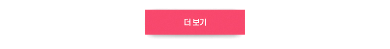 2026 서울시 어린이집 책임경영자 과정 실천사례 컨퍼런스 더 보기