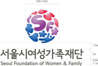 서울시여성가족재단 seoul foundation of women & family