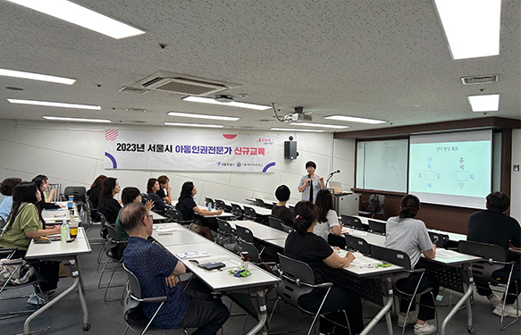 아동인권향상을 위한 교육운영 사진3