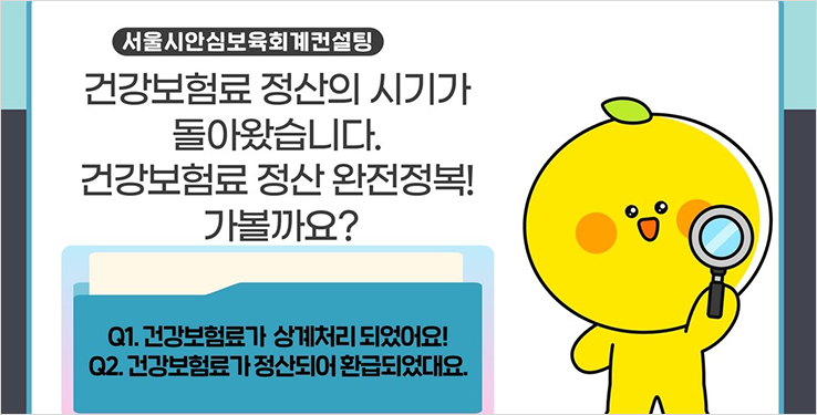 컨설팅 결과분석 반영한 콘텐츠 개발 및 대상별 교육운영 사진1