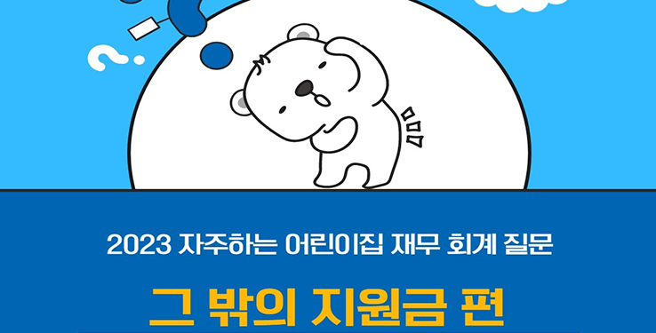 컨설팅 결과분석 반영한 콘텐츠 개발 및 대상별 교육운영 사진2